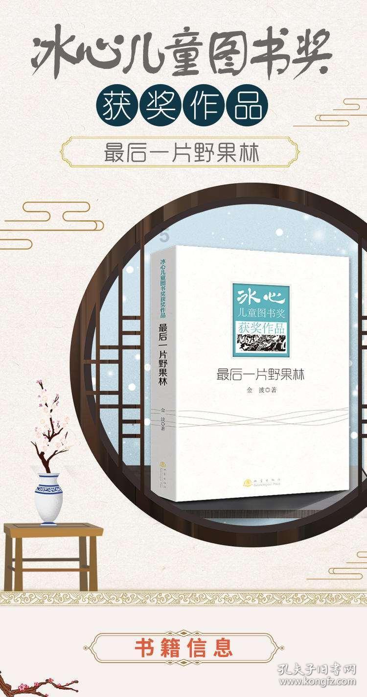 专属知识星球196x29+196x71的简便方法?,深度解析,限时加入!