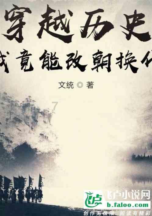 动物帮帮忙保卫家园