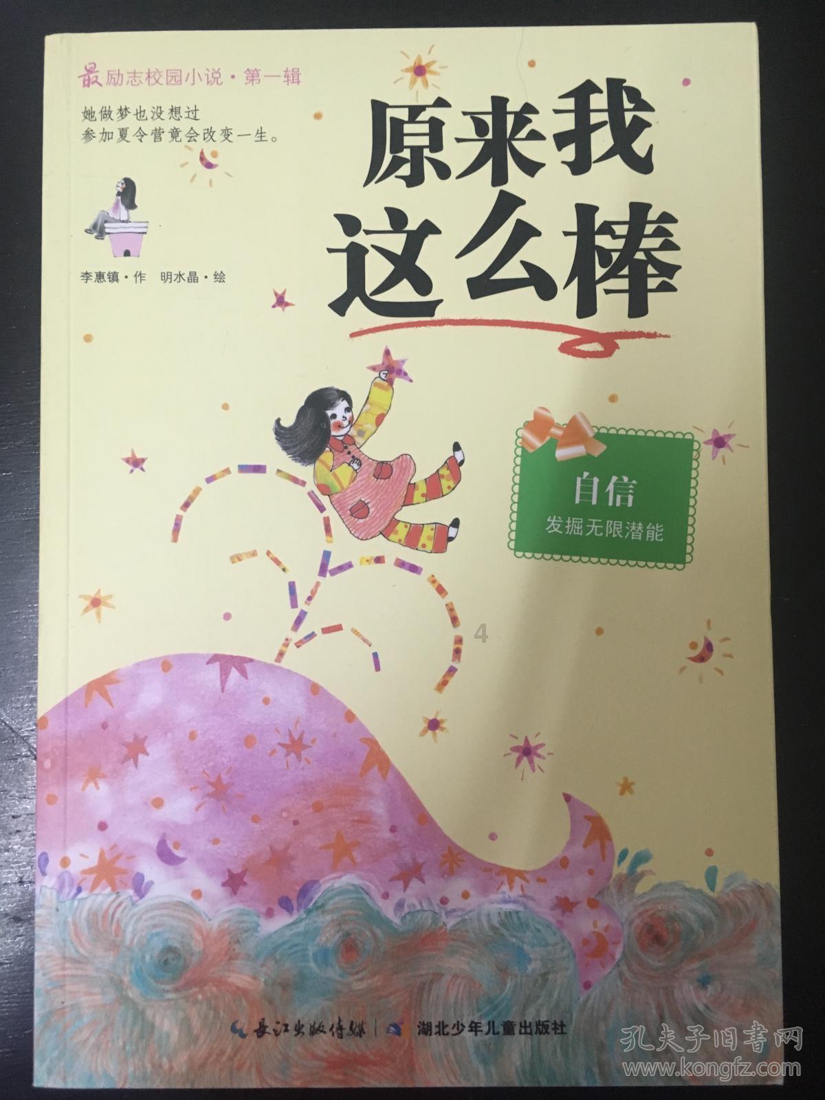 一个男人为你哭了说明他真的爱你吗？？，解答你的所有疑问